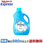 ウルトラダウニー クールコットン 2630ml