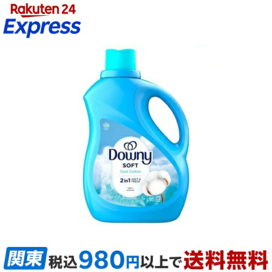 ウルトラダウニー クールコットン 2630ml