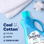 ウルトラダウニー クールコットン 2630ml