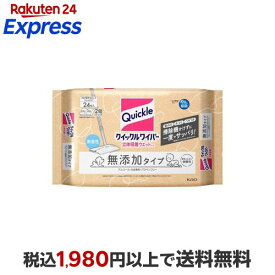 【最大1,000円クーポン発行中】 クイックルワイパー 立体吸着ウエットシート 無添加タイプ 24枚 【クイックル】 住居用 掃除用品