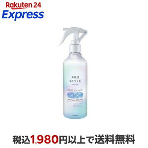 �v���X�^�C�� �q�[�g�P�A �� �X�^�C�����O �~�X�g�V�����[ 280ml �y�v���X�^�C���z �X�^�C�����O