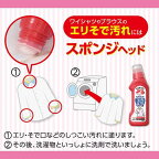 トップ ナノックス 部分洗い剤 エリそで用 詰め替え大容量 650g