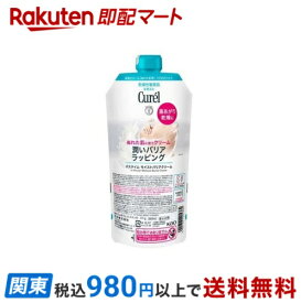【最短当日お届け(チケット要)】 キュレル バスタイムモイストバリアクリーム つけかえ用 310g 【キュレル】 ボディミルク・クリーム・オイル