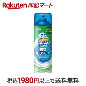 XNrOou AKXN[i[ A^Cv GA][ 480ml yXNrOouz EԌ˗pN[i[