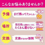 スコッティ フラワーパック 3倍長持ち トイレットペーパー ダブル 無香料 75m×4ロール