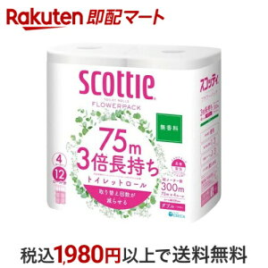 XRbeB t[pbN 3{ gCbgy[p[ _u  75m×4[ yXRbeB(SCOTTIE)z gCbgy[p[