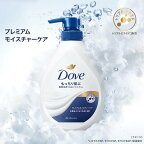 ダヴ ボディソープ プレミアムモイスチャーケア ボディウォッシュ 替え 大容量 640g