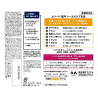 ルシード薬用トータルケア乳液100ml【ルシード(LUCIDO)】