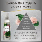 IROKA ハンサムリーフ つめかえ用 440ml