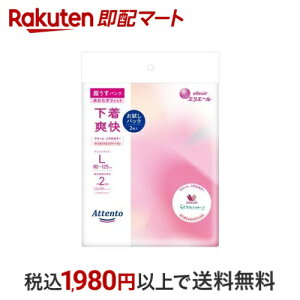 Aeg pc u GKgsNׁ[W L pbN 2 yAegz pނ