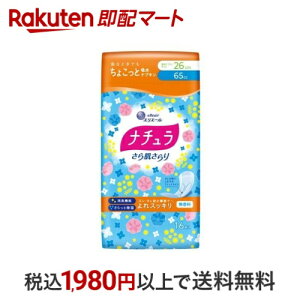 i` 甧 XbL zivL 26cm 65cc 16 yi`z ApV[gEpbh