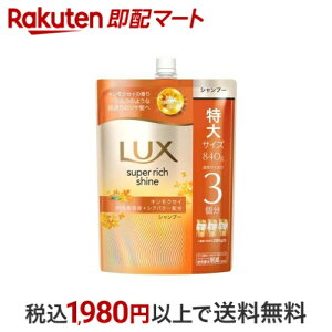 yő2,000~OFFN[|z bNX X[p[b`VC LNZC Vv[ lߑւ 840g ybNX(LUX)z Vv[