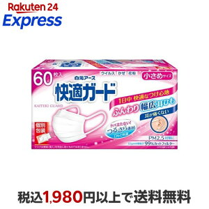 ���K�K�[�h �}�X�N �����߃T�C�Y �ʕ 60���� �y���K�K�[�h�z �}�X�N