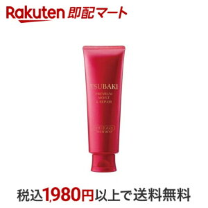 TSUBAKI v~A CXgyA g[gg 160g yTSUBAKI(coL)z g[ggEwApbN