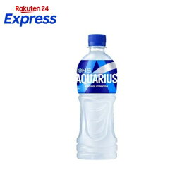 アクエリアス 500mlPET（冷凍兼用） 500ml×24本入 【アクエリアス(AQUARIUS)】 スポーツドリンク