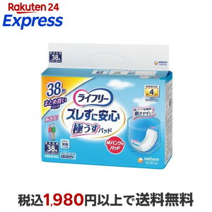 Ct[ YɈS ^pcpAƂpbh 4z 38 yCt[z AƂpbh