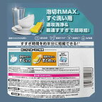 ジョイPRO洗浄食器用洗剤すぐ洗い用詰め替え特大650ml