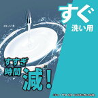 ジョイPRO洗浄食器用洗剤すぐ洗い用詰め替え特大650ml