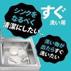 ジョイPRO洗浄食器用洗剤すぐ洗い用詰め替え特大650ml