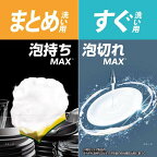 ジョイPRO洗浄食器用洗剤すぐ洗い用詰め替え特大650ml