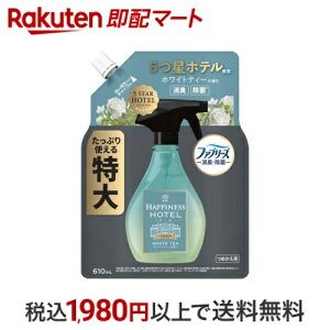 t@u[Y LEۍ ߗށEzi mA zCgeB[ lߑւ  610mL yt@u[Y(febreze)z LEF