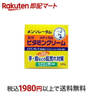 \[^ fBJr^~N[ 145g y\[^z nhN[