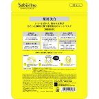 サボリーノ 薬用 ひたっとマスク BR 10枚入
