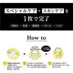 サボリーノ 薬用 ひたっとマスク BR 10枚入