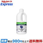 キュキュットNaturalDays+除菌無香性詰め替え1250ml【キュキュット】洗剤食器用