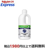 キュキュット Natural Days +除菌 無香性 詰め替え 1250ml 【キュキュット】 台所用洗剤