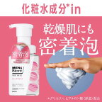 メンズビオレ ザフェイス ディープモイスト つめかえ用 170ml