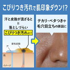メンズビオレ ザフェイス ディープモイスト つめかえ用 170ml