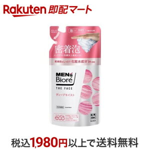 YrI UtFCX fB[vCXg ߂p 170ml yYrIz jϕi(YRX) 