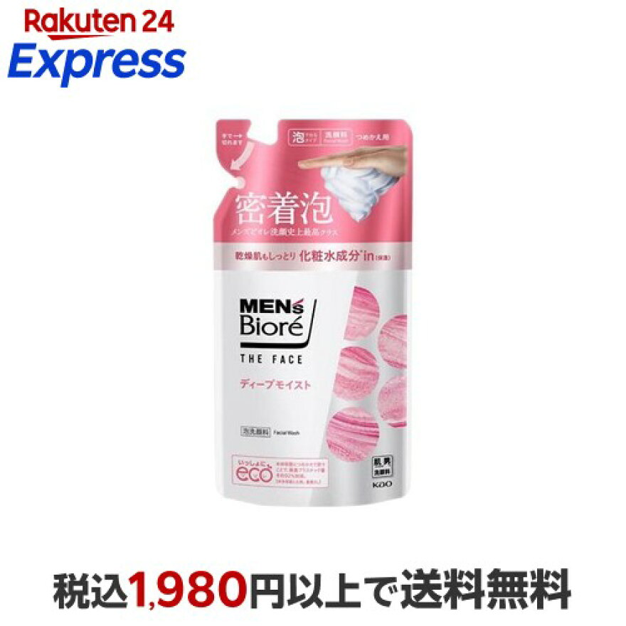 メンズビオレ ザフェイス ディープモイスト つめかえ用 170ml