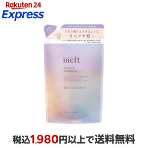 �����g �X���[�X�V�����v�[ �߂����p 380ml �ymelt�z �V�����v�[