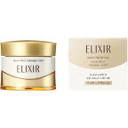 資生堂エリクシールシュペリエルフェースエフェクトマッサージ93g【エリクシールシュペリエル(ELIXIRSUPERIEUR)】クリーム