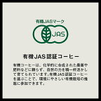 小川珈琲店 有機珈琲 オリジナルブレンド ドリップコーヒー 10g*6杯分