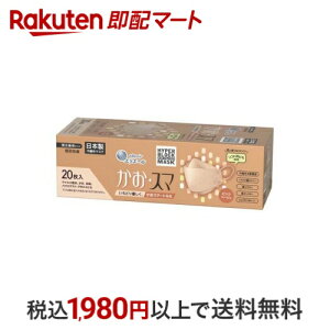 GG[ nCp[ubN}XN EX} sNx[W 20 yGG[z }XN `Efޕ