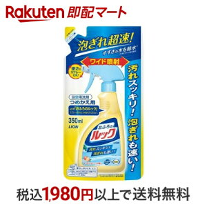 ӂ̃bN l֗p 350ml ybNz |p