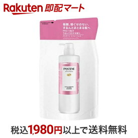 【10%OFFクーポン】【スーパーSALE限定 楽天ペイ活用で10倍! 要エントリー】 【最短当日配送】 パンテーン エフォートレス グッドモーニングスムース シャンプー トリートメント 詰替 350ml 【PANTENE(パンテーン)】 シャンプー さらさらタイプ P&G