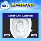 【最短当日配送】トイレマジックリントイレ用洗剤流すだけで勝手にキレイライトブーケ本体80g【トイレマジックリン】洗浄剤トイレ用