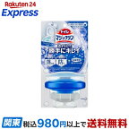 トイレマジックリントイレ用洗剤流すだけで勝手にキレイライトブーケ本体80g【トイレマジックリン】