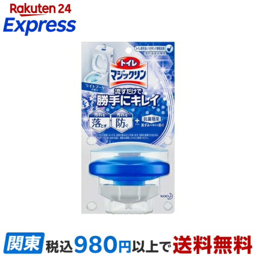 トイレマジックリントイレ用洗剤流すだけで勝手にキレイライトブーケ本体80g【トイレマジックリン】