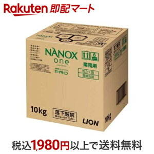 imbNX  PRO Zx  lߑւ Ɩp 10kg yNANOXonez 