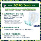 エルモア いちばん お茶の力ワイドパッド 24枚入