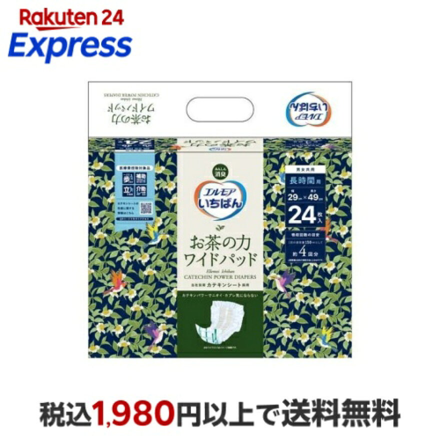 エルモア いちばん お茶の力ワイドパッド 24枚入