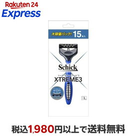 シック エクストリーム3 15本入 【シック】 男性化粧品(メンズコスメ) シェービング