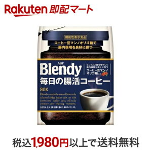 AGF ufB CX^gR[q[ ̒R[q[  lߑւ 80g yufB(Blendy)z CX^gR[q[