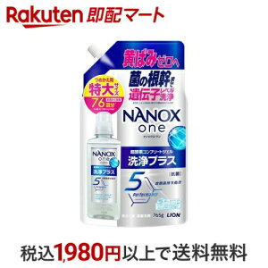 yő2,000~OFFN[|z NANOX one vX ߂p 765g yNANOXonez 