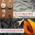 ペリカン石鹸 泥炭石 100g×3個入